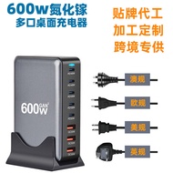 GaN Charger CE Authentication600w Desktop Multi-Port usb High Power PD In-stock Charger Manufacturer
