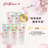 CATH KIDSTON 英国品牌护手霜5单支女清爽便携男女通用 普罗旺斯香型随机