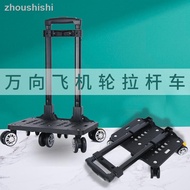 = | One Car Multi-Purpose With Brake Trolley Portable Trolley Cart Grocery Shopping Cart School Bag 