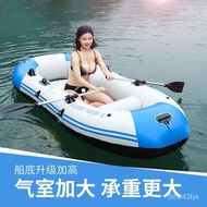 W-8&amp; 【Free Shipping】Inflatable Boat Rubber Boat Thickened Kayak Folding Fishing Kayak a Pneumatic Boat Hovercraft Hard B