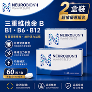 【2盒裝】Neurobion 內絡必安 維他命B1 B6 B12 補充劑 60粒裝｜高濃度B群營養支持｜每日三次補充｜代謝健康｜歐洲藥廠出品 ｜平行進口