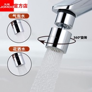 A/💲JOMOO（JOMOO）Tap Bubbler Splash-Proof Non-Slip Rotatable Two-Function Bubbler Shower Bubble Dual-Mode Water Outlet Dua