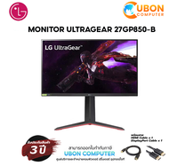 LG GAMING MONITOR ULTRAGEAR 27GP850-B 27Inch 2K (2560 x 1440) 165Hz ประกันศูนย์ LG 3 ปี