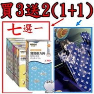 HIBINO 日比野 寶寶優力鈣 【買3送2，贈2中其1為金盞花 木鱉果 葉黃素飲】 §小豆芽§ 罐裝可混搭