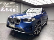 2022 BMW X3 2.0 xDrive20i運動版