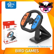 พวงมาลัยรถ Nintendo Switch ยี่ห้อ KJH [พวงมาลัย][พวงมาลัย joy con][พวงมาลัย switch][Nintendo Switch Racing Wheel][KJH Multi Axis Steering Wheel]