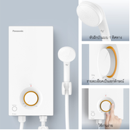 PANASONIC เครื่องทำน้ำอุ่น (3500) วัตต์ รุ่น DH-3VL1TW (4500 วัตต์) รุ่น DH-4VL1TW