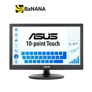 จอมอนิเตอร์ ASUS VT169HE (IPS 60Hz 10 Point Touch) by Banana IT