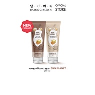 [2แถม6][Best Seller] DAENG GI MEO RI แชมพูไข่ แทงกีโมรี สูตร Egg planet Shampoo/Treatment ผมนุ่ม ฟื้