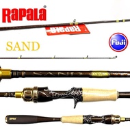 20"Rapala Sand R-Design Baitcasting Rod