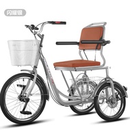 Lion Olixing Pedal Tricycle Elderly Eight-Character Car Fitness Leisure outside Eight-Character Pedal Bicycle