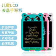 Panda Cartoon lcd Handwriting Board lcd Light Energy Color Children's Painting Board Color Handwriti