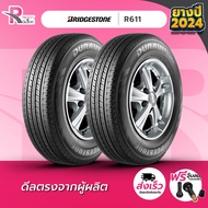 BRIDGESTONE ยางรถยนต์  215/70R15C 106S รุ่น DURAVIS R611 ปี 2024 จำนวน 2 เส้น