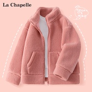LA CHAPELLE KIDS拉夏贝尔女童外套冬款中大童加绒加厚双面绒开衫儿童羊羔绒冬装女 粉 160