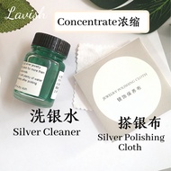 🇲🇾 READY STOCK 🇲🇾Silver Cleaner Solution Combo Set 超强洗银水 Concentrate Jewellery Shine S925