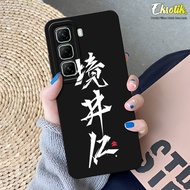 Case Untuk Infinix Hot 50 4G (X6882) - Eksotik - Casing Infinix Hot 50 4G - Bahan Premium - Kesing I