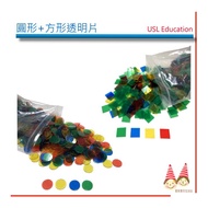 Round/Square/Comprehensive Version-1 Inch Transparent Token < 2.54cm, Thickness 0.2c, 4 Colors, Acry