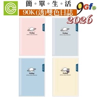 2026 Weekly Diary 90K Two-Color Calendar Manual Left Three Right Four Planner Handbook 115 Years Ann