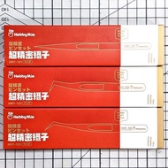 Hobby Mio Ultra Precision Tweezers for Gunpla Straight Angle Bent HMT-101 HMT-102 HMT-103
