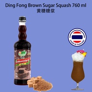 Ding Fong Brown Sugar Syrup 760ml / Concentrated Squash 黄糖 糖浆