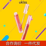Ukiss Water Essence Lip Gloss Lip Gloss Lipstick Mirror Water Gloss Non-Stick Cup Non-Fading Glass T