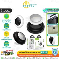 Hoco E91B GPS Tag A Device For Tracking Lost Things Adhesive Type Find My No Need To Install The App
