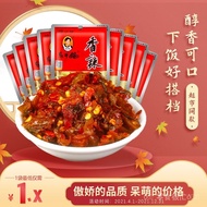 [FREE GIFT]Laoganma Spicy Vegetables Laoganma Spicy Vegetables 60g Taohuabi Mustard Sauce Chili Pick