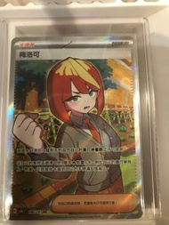 人物 7張 pokemon card