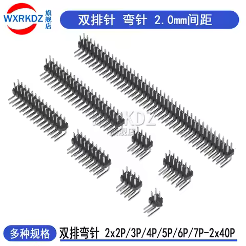 2x 40 Pin R/A 2.0mm Right Angle Double Row Pin Header Male 90 degrees Needle Connector 2mm 40P 2x2/3