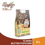 Kasty Flakes Natural Tofu Cat Litter ทรายแมวเต้าหู้ ชนิดเกล็ดละเอียด สูตร  Butter Popcorn จับตัวเป็น