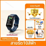 HUAWEI | สมาร์ทแบนด์ HUAWEI Band 10 ของแท้ หน้าจอ AMOLED 1.47 นิ้ว ตรวจวัดการนอนหลับ HRV กันน้ำ 5ATM