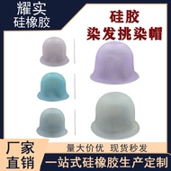Silicone Highlighting Cap Hairdressing Supplies Hair Dyeing Tools Hair Dyeing Cap Headgear Color Bak
