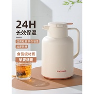 Customer Favorite Fuguang Thermos Household 2025 New Style Hot Water Bottle Large Capacity Water Bot