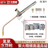 Hydrogen Oxygen Water Welding Machine Fire Gun Fire Gun Jewelry Melting Welding Tool Water Gun Gold 