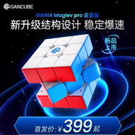 Gan | Professional Competition 13Maglev Magnetic 3x3 Rubiks Cube