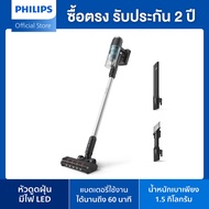 Philips 3000 Series Cordless Vacuum เครื่องดูดฝุ่นไร้สาย 3000 Series XC3031/01