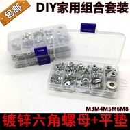 Free Shipping Galvanized Hex Nuts Galvanized Flat Washers Mini DIY Set of Washer Nuts M3M4M5M6M8Comb