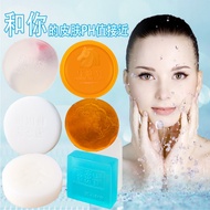 Horse Sulfur Essential Oil Worm Moisturizing Wash Bath Men and Women Handmade Soap 马油香皂