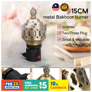 220V Electric Incense Burner Metal Arabic Style Bakhoor Mabkhara Burner Aromatherapy Furnace Positiv