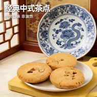 原味核桃酥獨立片裝【12片/盒】