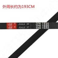 Tali pinggang pengering 6PH1930, tali pinggang dram universal 7PH1930, tali pinggang getah berbilang