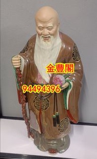 實體門市 免費上門 高價回收 石灣公仔 石灣藝術陶瓷 石灣陶瓷 福祿壽 唐太宗 劉傳作品 十八羅漢 鐘馗 達摩