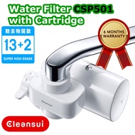 CLEANSUI water filter CSP501 with a 900L Cartridge HGC9 . Product from Japan with 6 Months Warranty