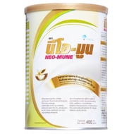 NEO-MUNE vanilla 400g. นีโอ-มูน รสวนิลลา 400 กรัม NEOMUNE