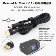 Suitable for DC24V ResMed ResMed AirMini S11 Respirator Power Bank Connection Cable Power Cord