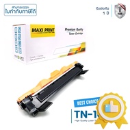 Brother DCP-1610w ตลับหมึก Maxi Print พิมพ์เข้ม คมชัด รับประกัน 100%