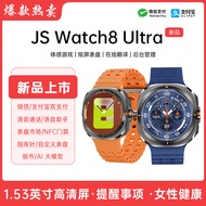 New JS Ultra Smart Watch Voice Call NFC Access Control Smart Health Detection Watch