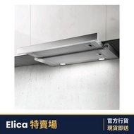ELITE 26 60厘米 700m³/h 拉趟式抽油煙機 (不包煙囪)