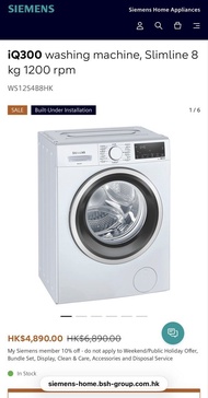 Siemens iQ300 Washing Machine 8kg WS12S4B8HK