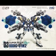 Super Nova 1/100 Heavyarms Custom EW 重炮手 改 高達裝組模型 非含金成品 SuperNova Heavyarm 新機動戰記W Wing nb MG 比例 超新星 